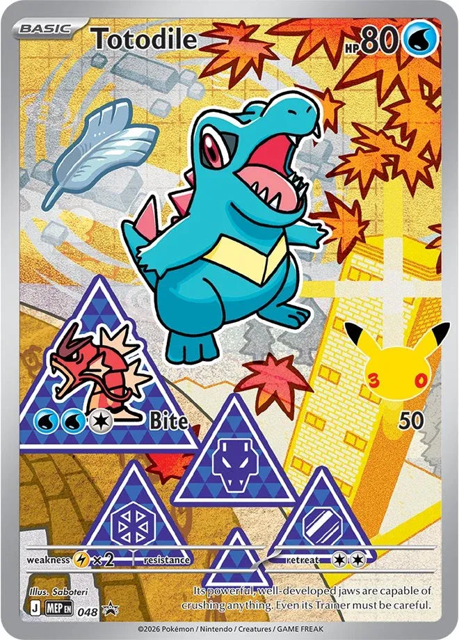 Johto Starters (sett med 3 stk)