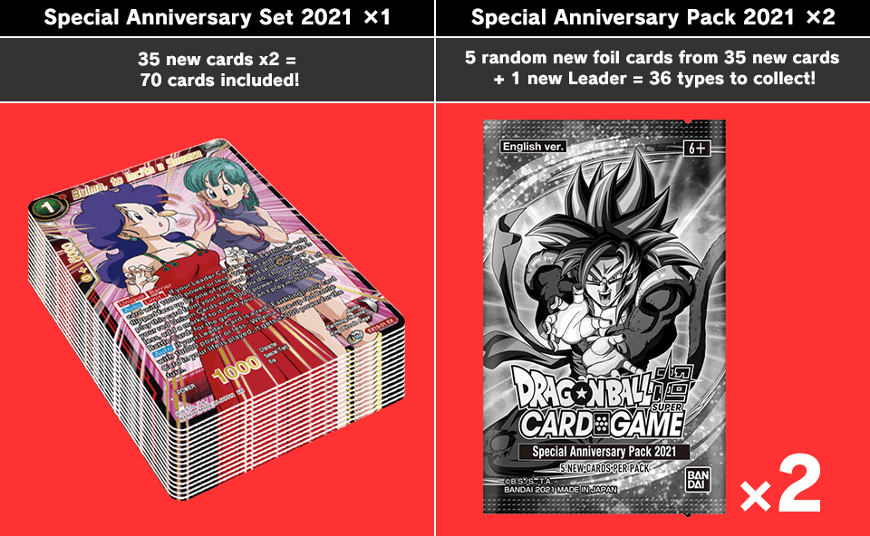 Dragonball Special Anniversary Box 2021