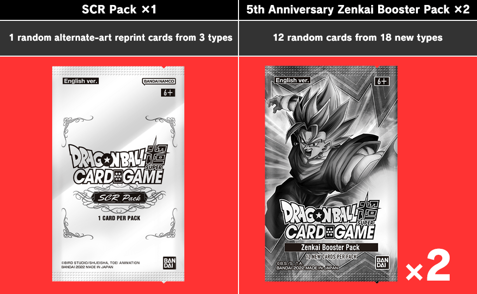 Dragonball 5th Anniversary Set