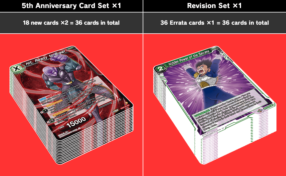 Dragonball 5th Anniversary Set